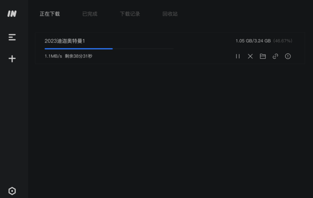 图片[1]-imFile 是一款全能的下载工具 支持下载 HTTP FTP BT 磁力链等资源