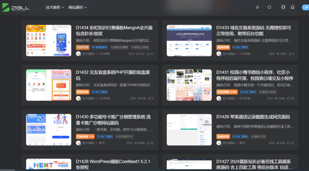 图片[1]-WordPress整站源码：4000条数据及视频教程打包下载