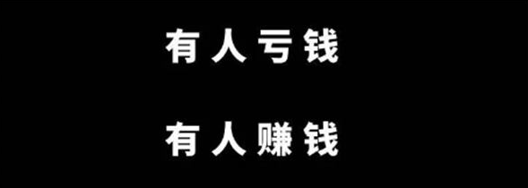 图片[2]-个人现在做淘宝能赚到钱吗？