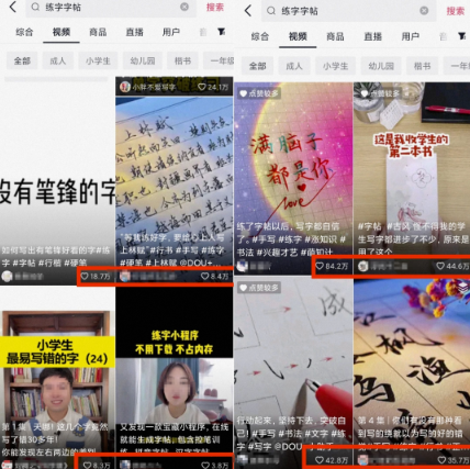 图片[2]-会写字就可以变现的冷门项目，手写字帖变现操作简单！