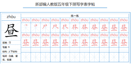 图片[3]-会写字就可以变现的冷门项目，手写字帖变现操作简单！