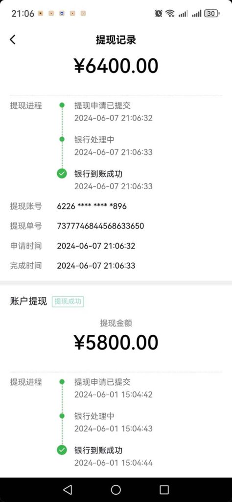 图片[2]-简单2张图_日赚四位数_宝妈小白轻松上手-爱分享资源网