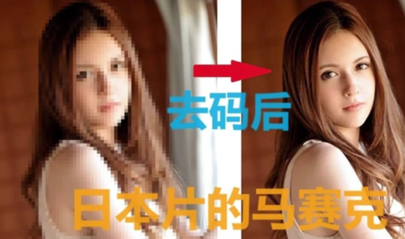去马赛克神器 JavPlayer TG Modle-爱分享资源网