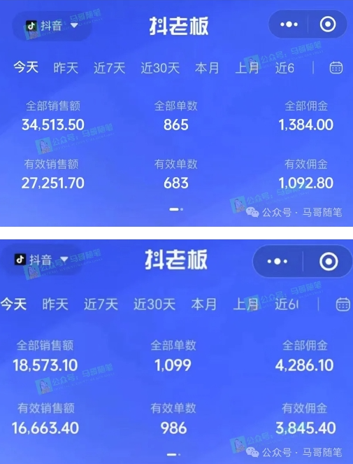 图片[2]-最新抖音无人直播项目_外面收费10w+的爆力玩法-爱分享资源网
