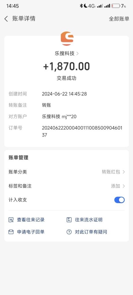 图片[3]-全自动搜索引擎挂机：单窗口日收益16+_无限多开_实现被动收入新高度-爱分享资源网