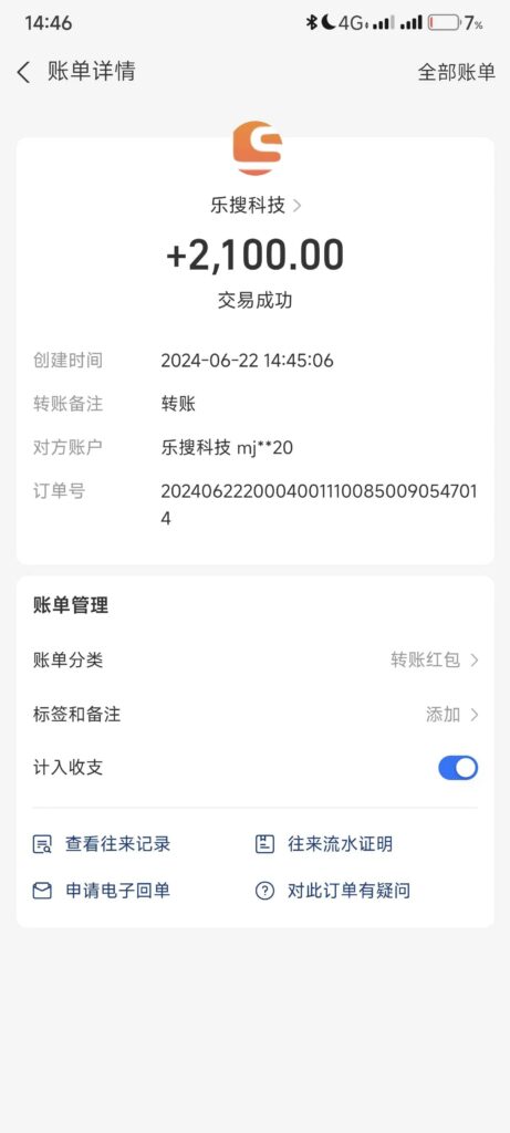 图片[2]-全自动搜索引擎挂机：单窗口日收益16+_无限多开_实现被动收入新高度-爱分享资源网