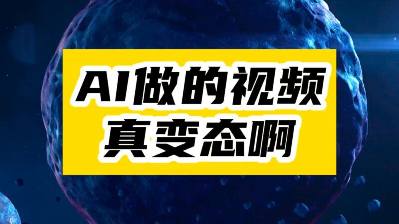 AI神器瞬间修复百年老照片，效果惊艳！-爱分享资源网