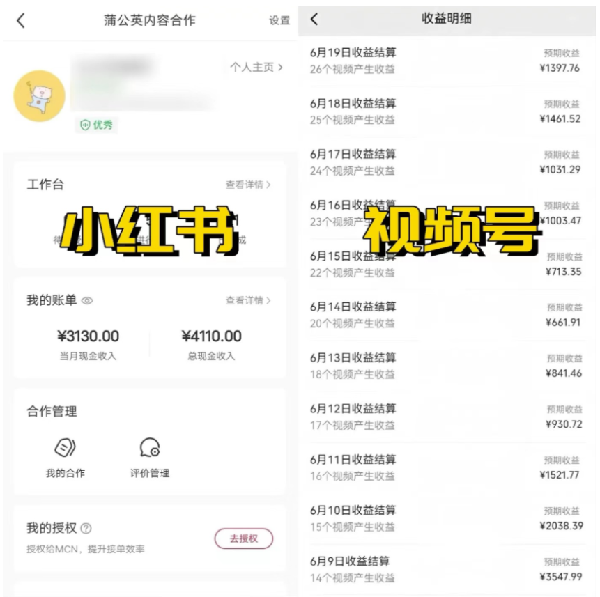 图片[2]-用AI让老照片“活”起来_每天赚3000+_内附免费工具