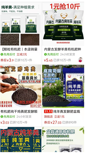 图片[2]-适合农村的小型加工厂，小投资能年赚百万的创业项目