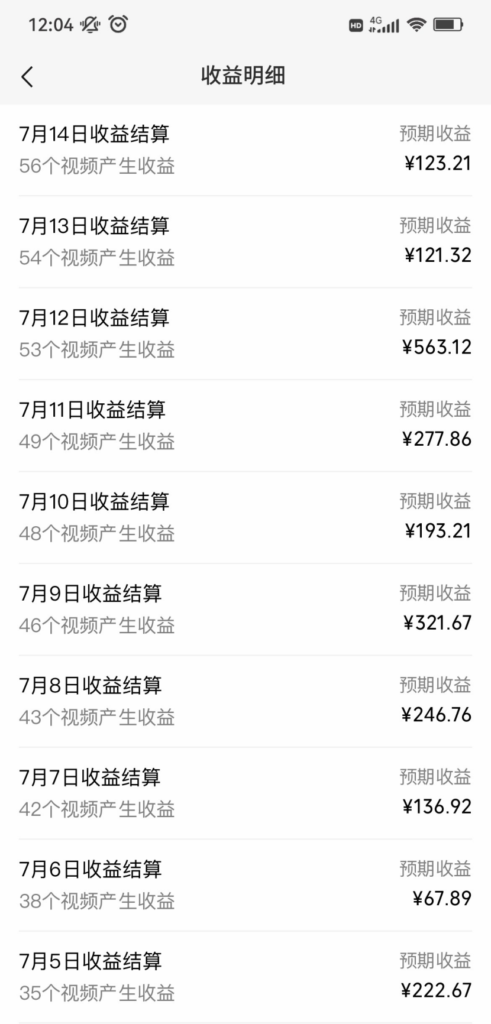 图片[4]-AI整活“影视名场面”发一条爆一条，无脑撸分成收益，日入1000+