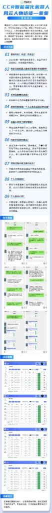 20240719111433338-3ff0fa8be3e601488c9684ac36e9ff5d_compress