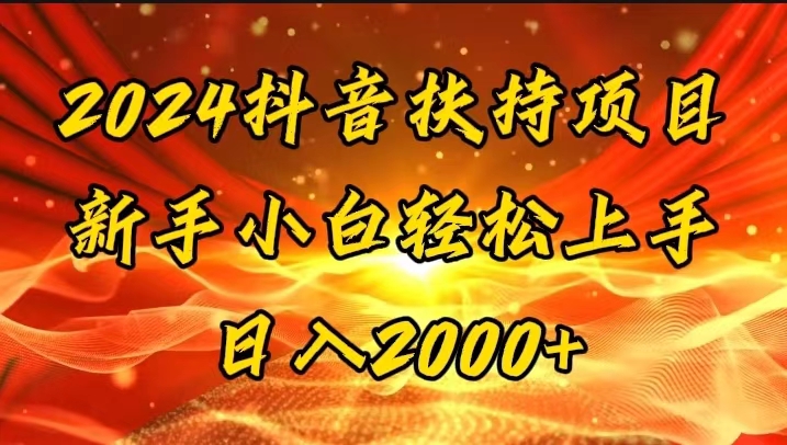 图片[1]-短剧解说视频一键生成：零门槛操作_几分钟搞定_日赚3000+