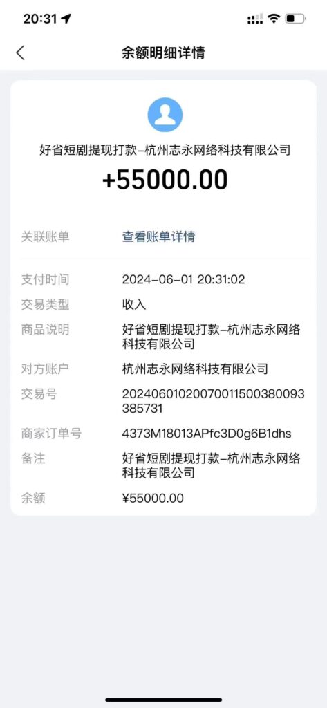 图片[4]-短剧解说视频一键生成：零门槛操作_几分钟搞定_日赚3000+