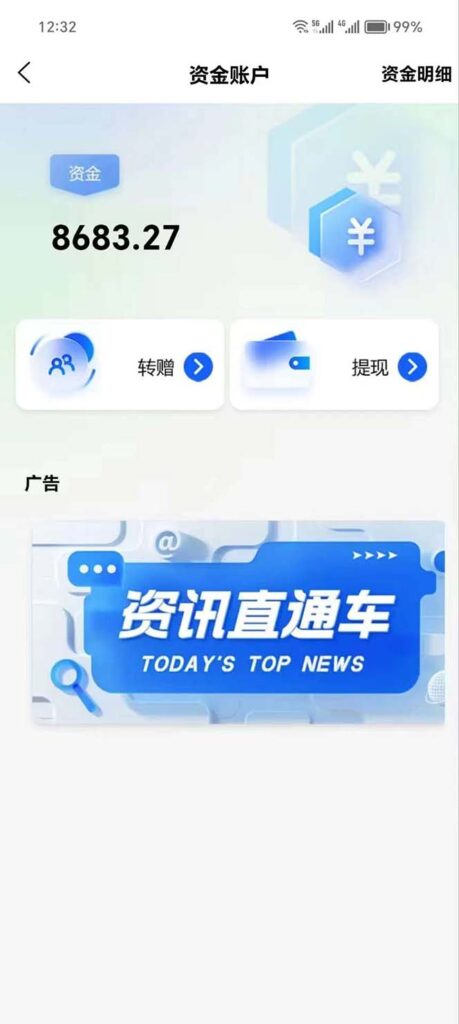 图片[2]-高效广告量化工具：单工具15至100元不等_可矩阵-爱分享资源网