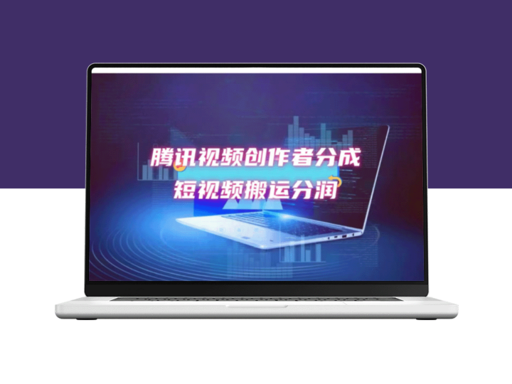 2024赚钱新机遇：复制海外历史视频_自动去重发布_零基础月赚1万-爱分享资源网