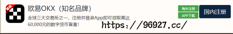十大虚拟货币交易所-爱分享资源网