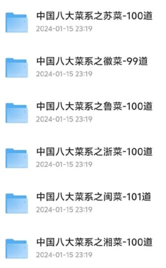 中国八大菜系：从传统到现代的烹饪视频课程