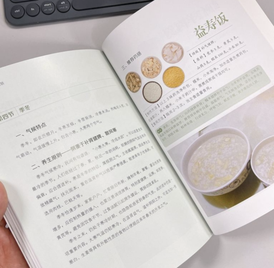 男士增强体质的最佳食补方案：强身健体食谱大公开-爱分享资源网