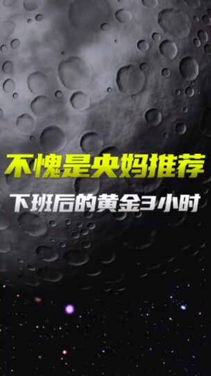 央视出品，必属精品：4个免费神器让你爽翻天-爱分享资源网