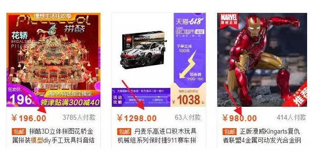 图片[4]-四个暴利项目：从美食短视频到假发销售，投资必看！