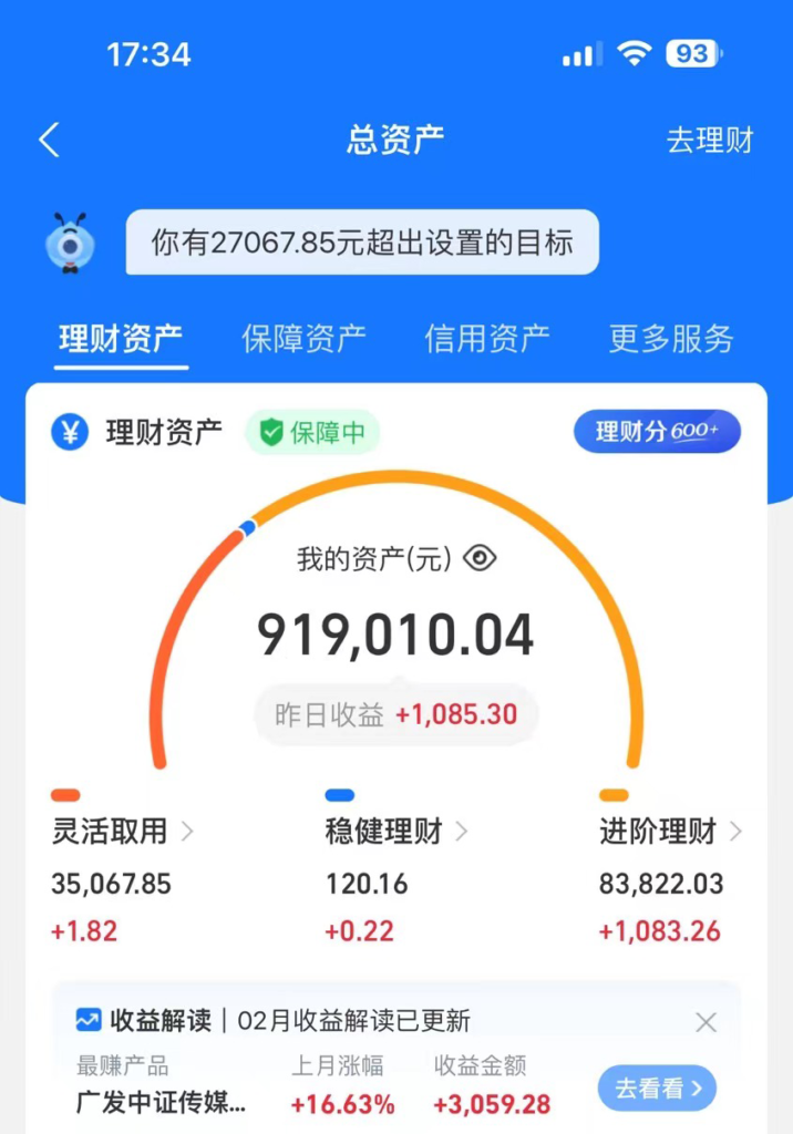 图片[2]-私域营销秘籍：24年经验让莆田鞋销售突破89万_必读指南-爱分享资源网