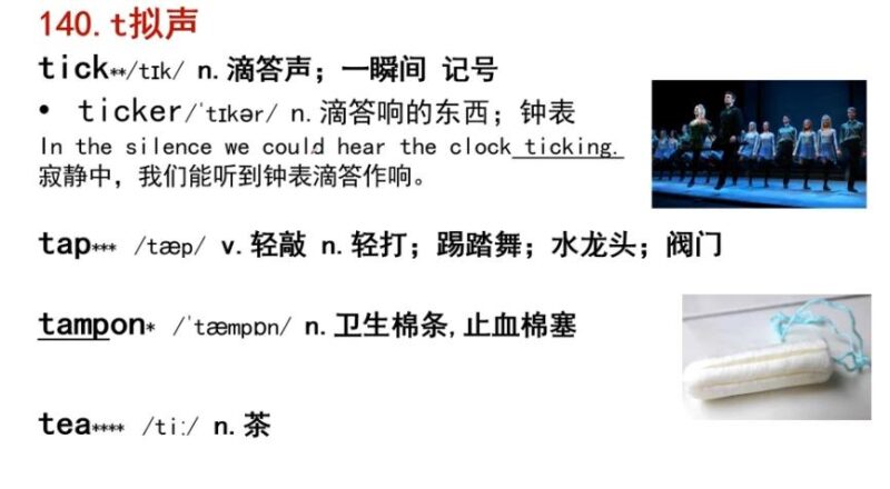 李靖瑜英语课程大全：系统学习、实用技巧全攻略
