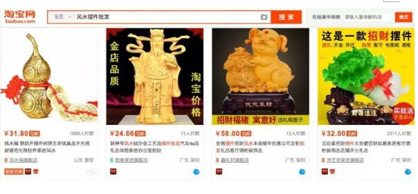 暴利项目：搭建玄学风水网站，持久运营可年赚千万-爱分享资源网