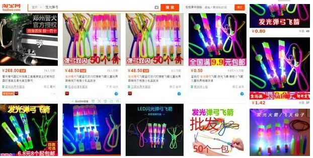 图片[2]-不起眼的暴利小生意，卖发光小玩具一晚赚500元