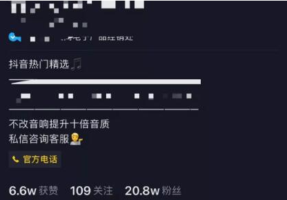 图片[3]-不起眼的冷门暴利小生意，利用短视频做车载U盘赚钱