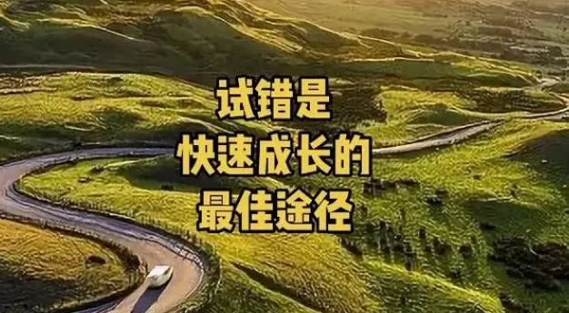 从试错到成功：如何在三年内打破行业壁垒？