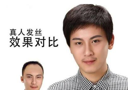 出售假发：隐藏在身边的暴利网赚项目-爱分享资源网