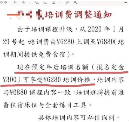 图片[4]-传统行业借助性感美女，利用微商模式搞培训年入百万-爱分享资源网