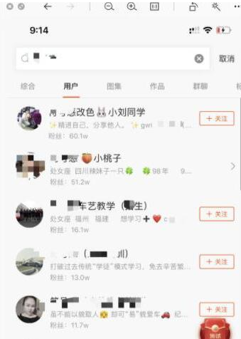 图片[5]-传统行业借助性感美女，利用微商模式搞培训年入百万-爱分享资源网