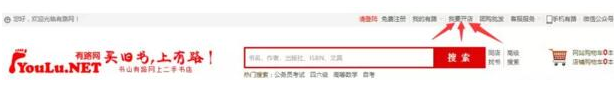 图片[3]-倒腾二手书月入几千的冷门项目