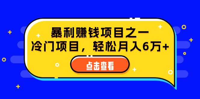 图片[1]-视频号最新策略：老年养生领域一键原创_变现渠道全攻略_批量操作指南