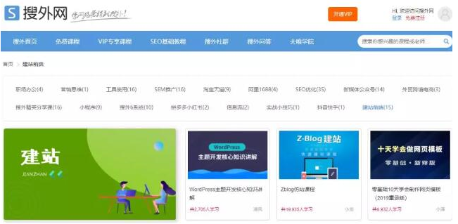 图片[1]-个人网赚博客月入万元的暴利赚钱套路