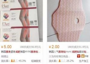 图片[4]-给你推荐两个月入10000元的偏门暴利项目