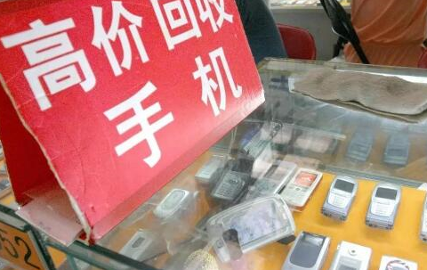 回收行业做什么比较好（回收旧手机被人忽略的暴利行业）-爱分享资源网