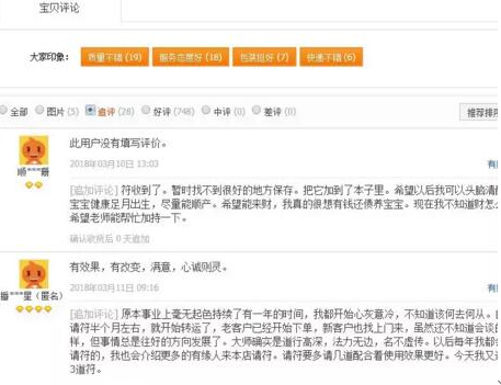 图片[3]-月入10W的偏门暴利项目：风水算卦项目