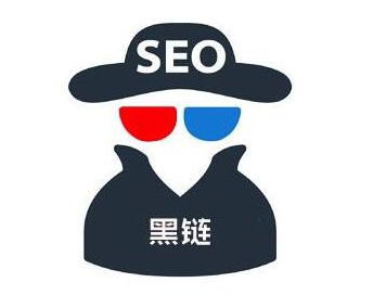 网络暴利赚钱项目之黑链交易买卖-爱分享资源网