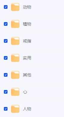 730款创意折纸教程合集-爱分享资源网
