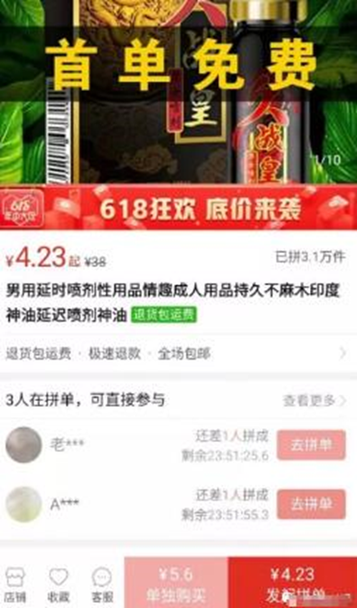图片[5]-口臭茶冷门暴利项目，利用老中医噱头月赚万元