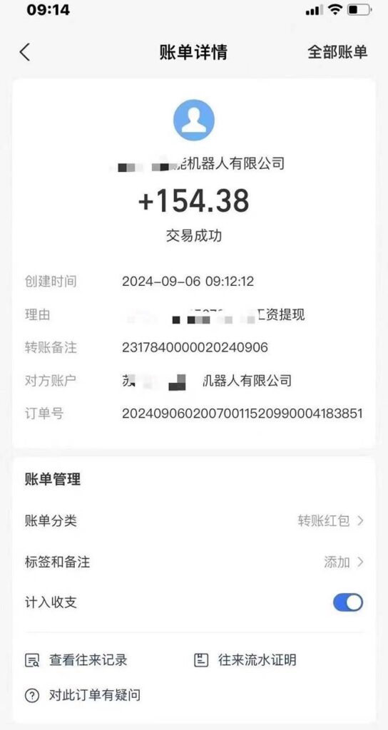 图片[3]-赚钱秘籍：日入200+_只需动动手指_无门槛挑战