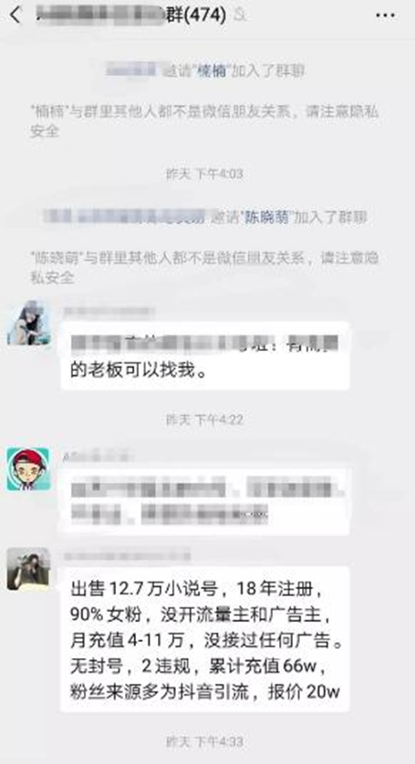 图片[1]-跨平台导粉赚钱保底日赚500（放大月入10万）