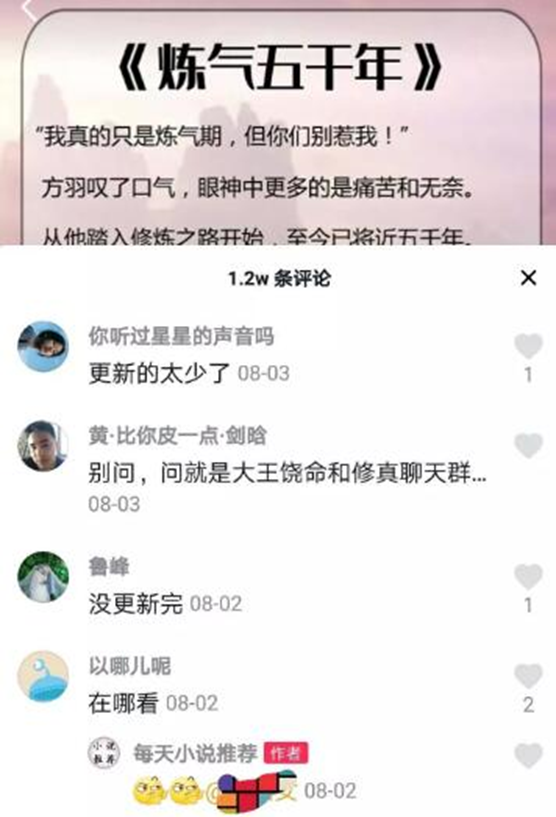图片[3]-跨平台导粉赚钱保底日赚500（放大月入10万）