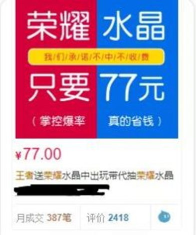 图片[2]-来钱快的偏门赚钱路子，不起眼但是很暴利的项目