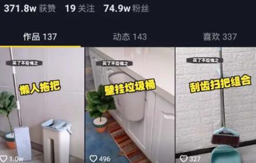 图片[4]-来钱快的偏门赚钱路子，不起眼但是很暴利的项目