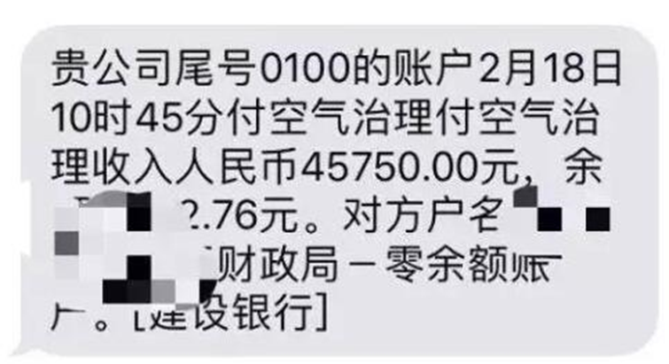 图片[2]-蓝海偏门暴利项目，每天出售1单年赚百万？