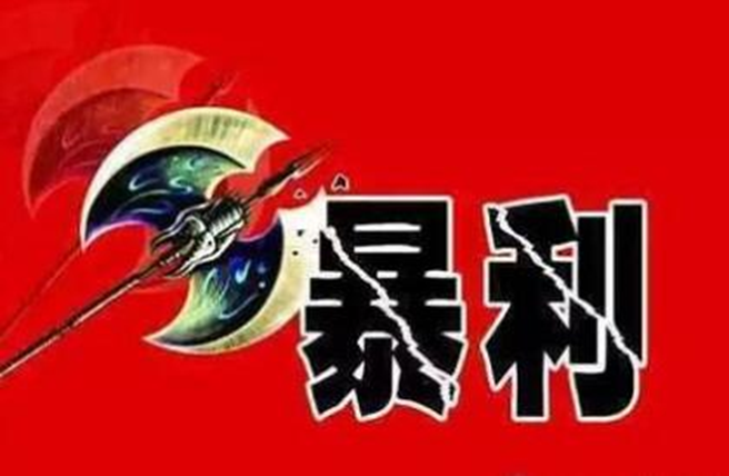 图片[1]-老年人产品细分领域的冷门暴利行业