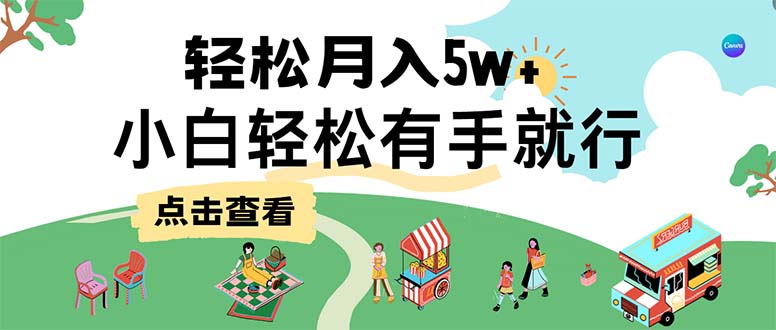 图片[1]-7天赚2.6万_小白必学的手机赚钱秘籍